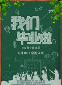 解锁龙之谷手游新内容的方法